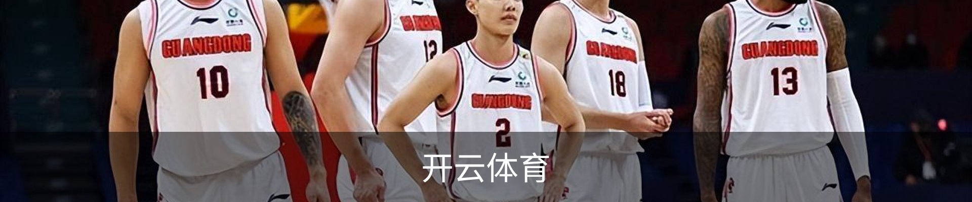 开云体育